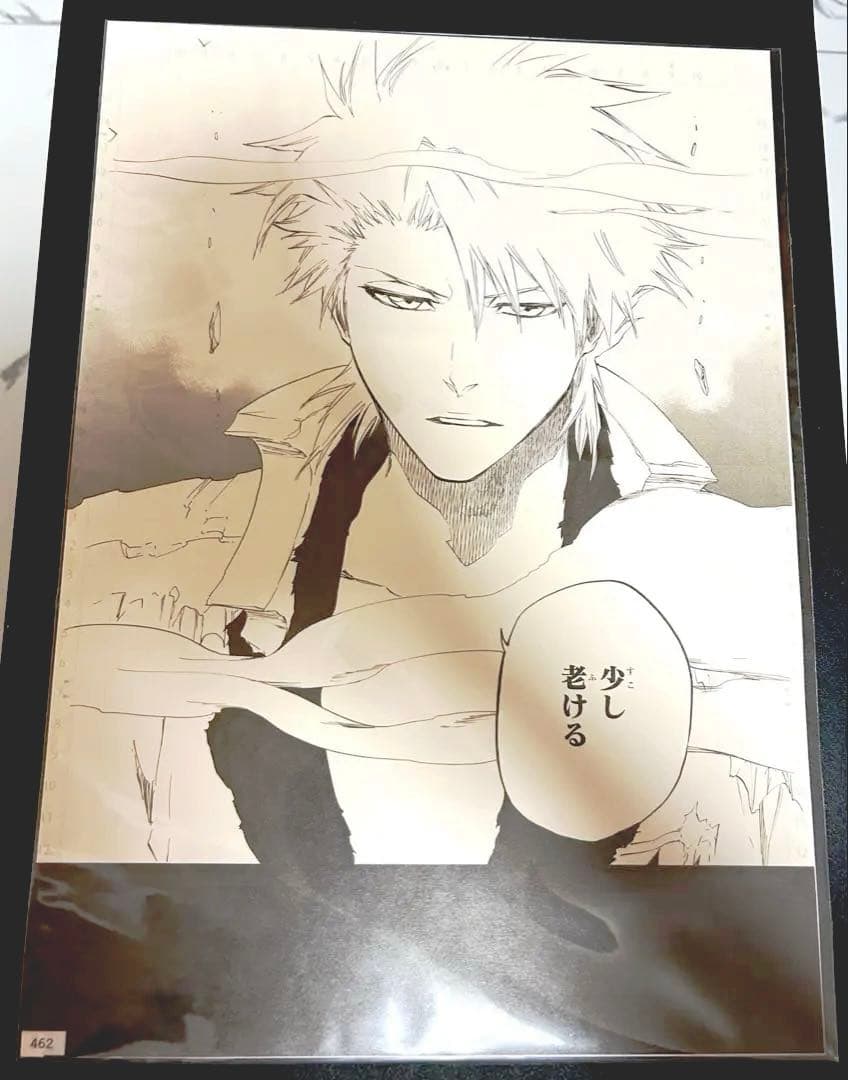 BLEACH EX. 原画展 日番谷 冬獅郎 複製原稿 原画 希少