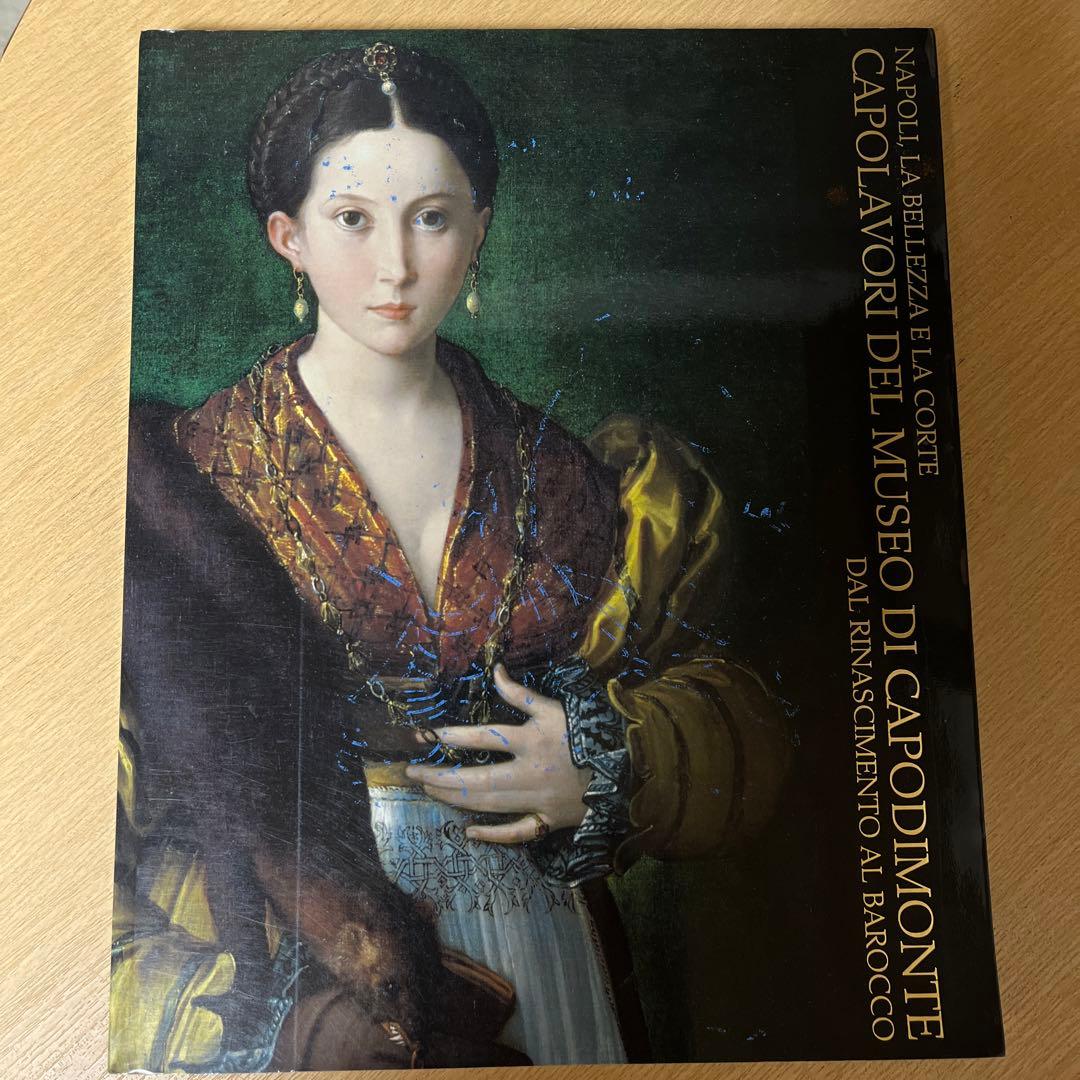 美術館カタログ