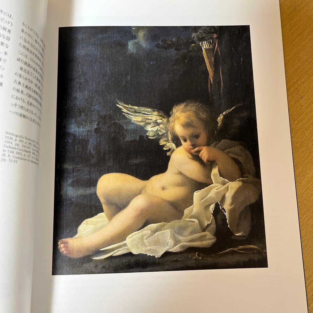 美術館カタログ