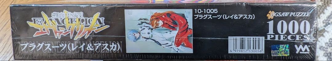 エヴァンゲリオン 1000ピースジグソーパズル