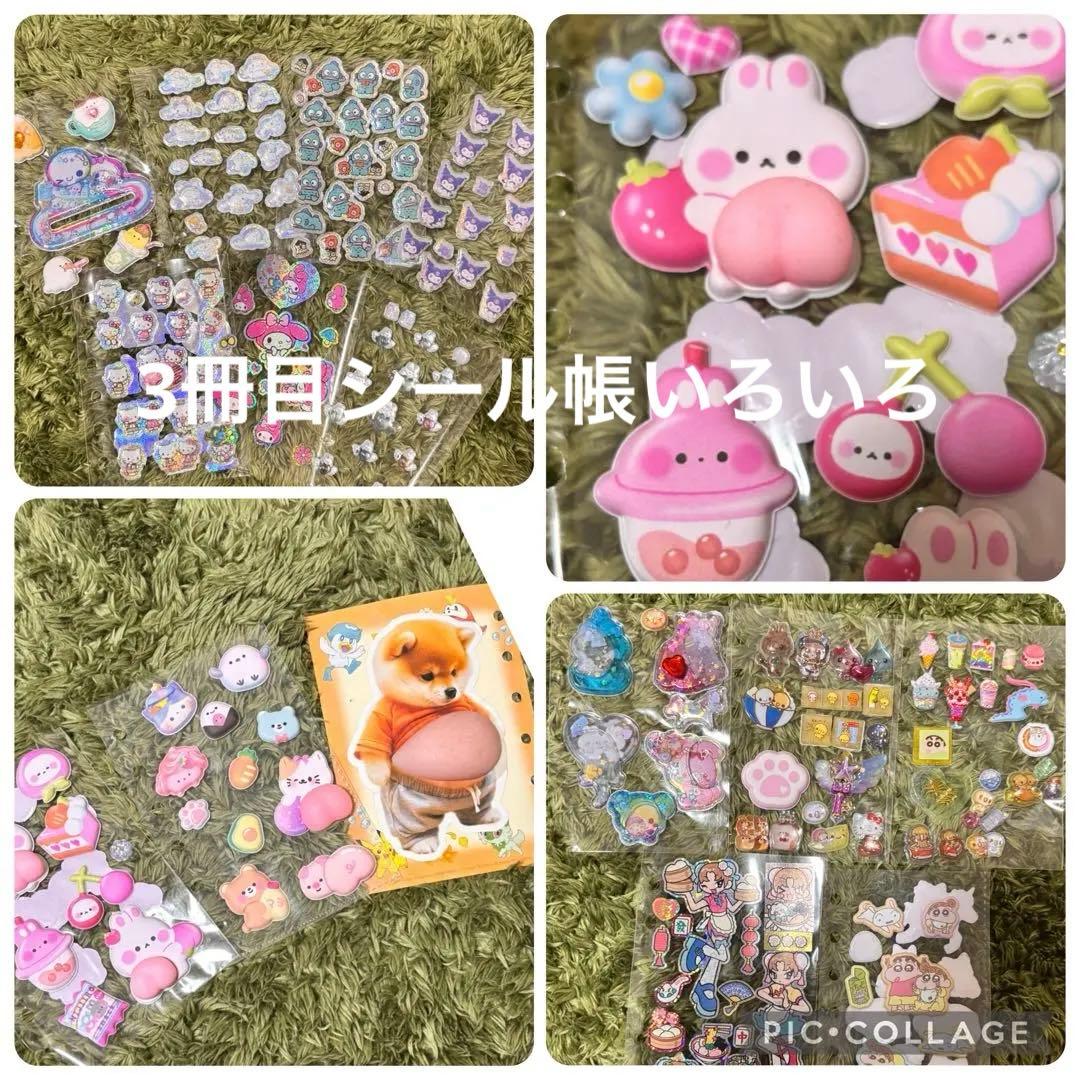 ミ*エ様 【最終値下げ！】シール帳完成品 その他まとめ売り