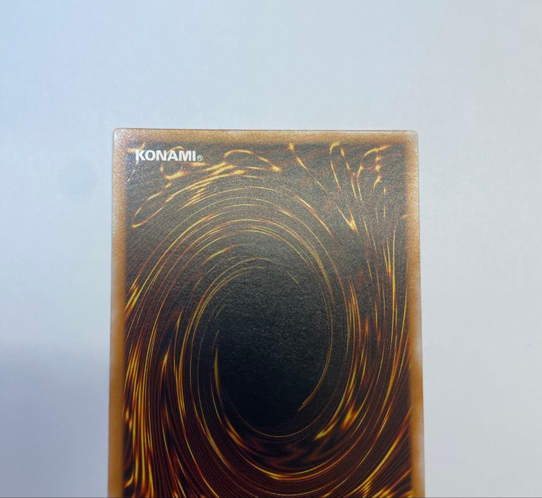 青艶　極美品　ブルーアイズホワイトドラゴン　青眼の白龍 レリーフ