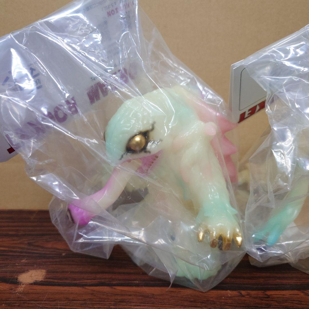 ドリームロケット　マーノン　妖怪怪獣　ソフビ　スーパー蓄光　3体セット