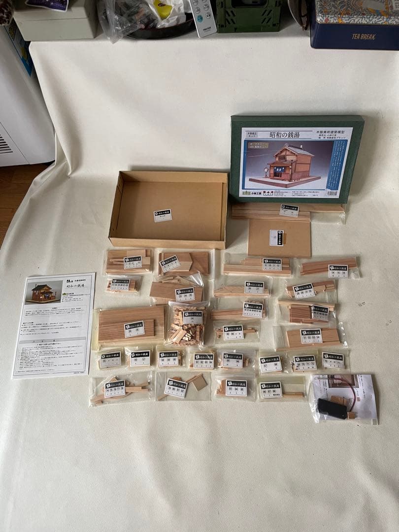 小林工芸 昭和の銭湯 木製美術建築模型 木製組立キット KOB-T5 未組立