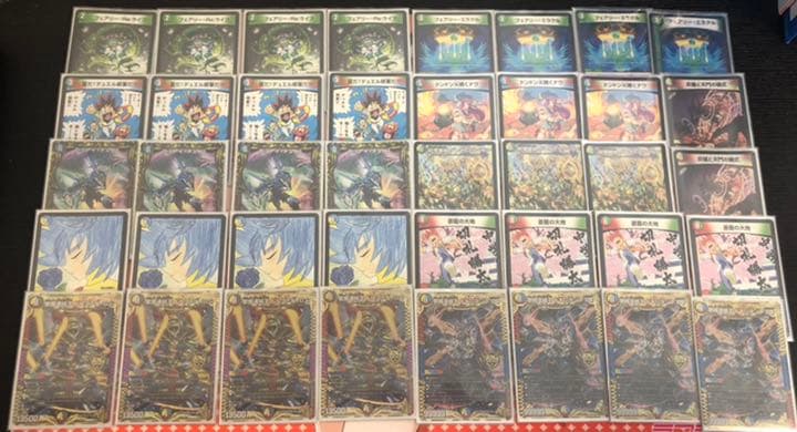 【ガチ構築！】【オリジナル対応】5cグレイトフルベンコントロール