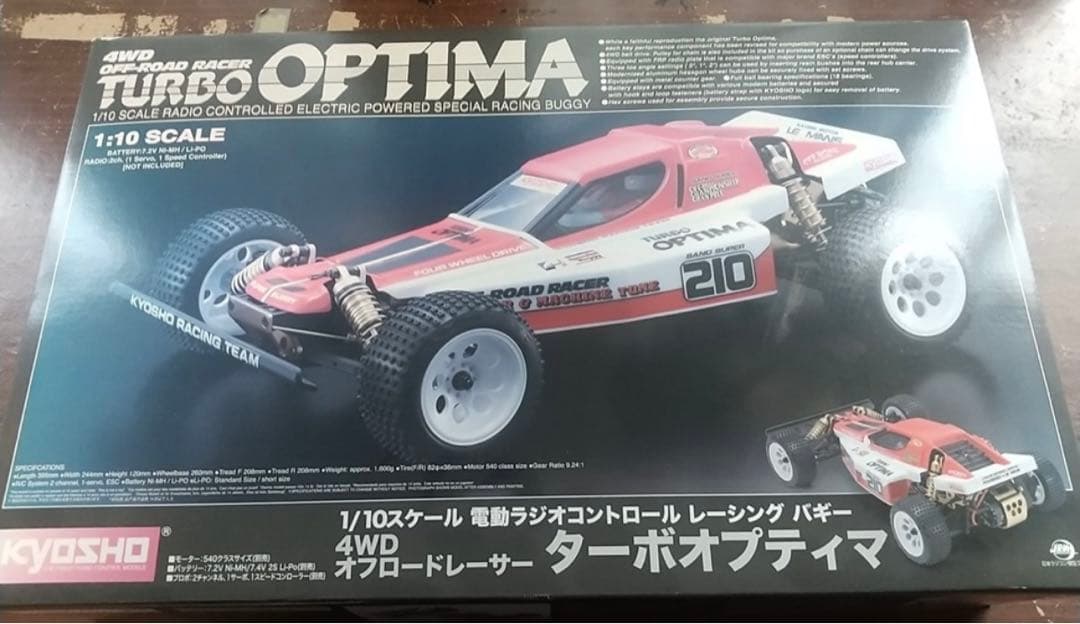 最終価格　京商　ターボオプティマ　新品