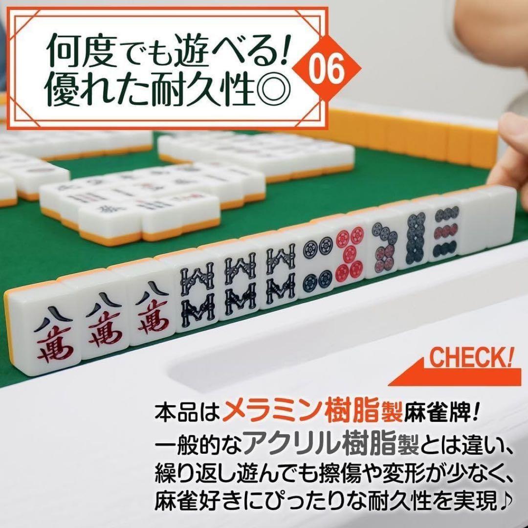 【新品】折りたたみ麻雀卓 麻雀牌 セット 麻雀テーブル ドリンクホルダー 白