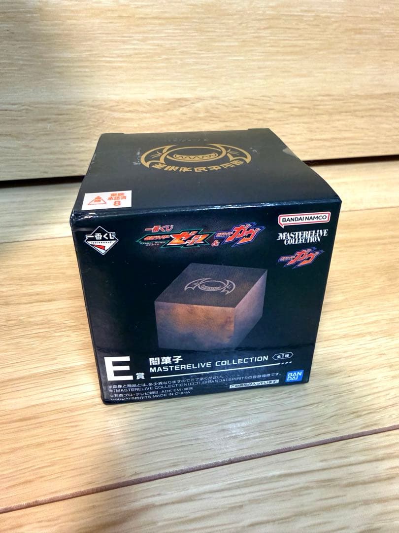 1番くじ ラストワン賞 E賞 セット 仮面ライダーガヴ マスターモード 闇菓子