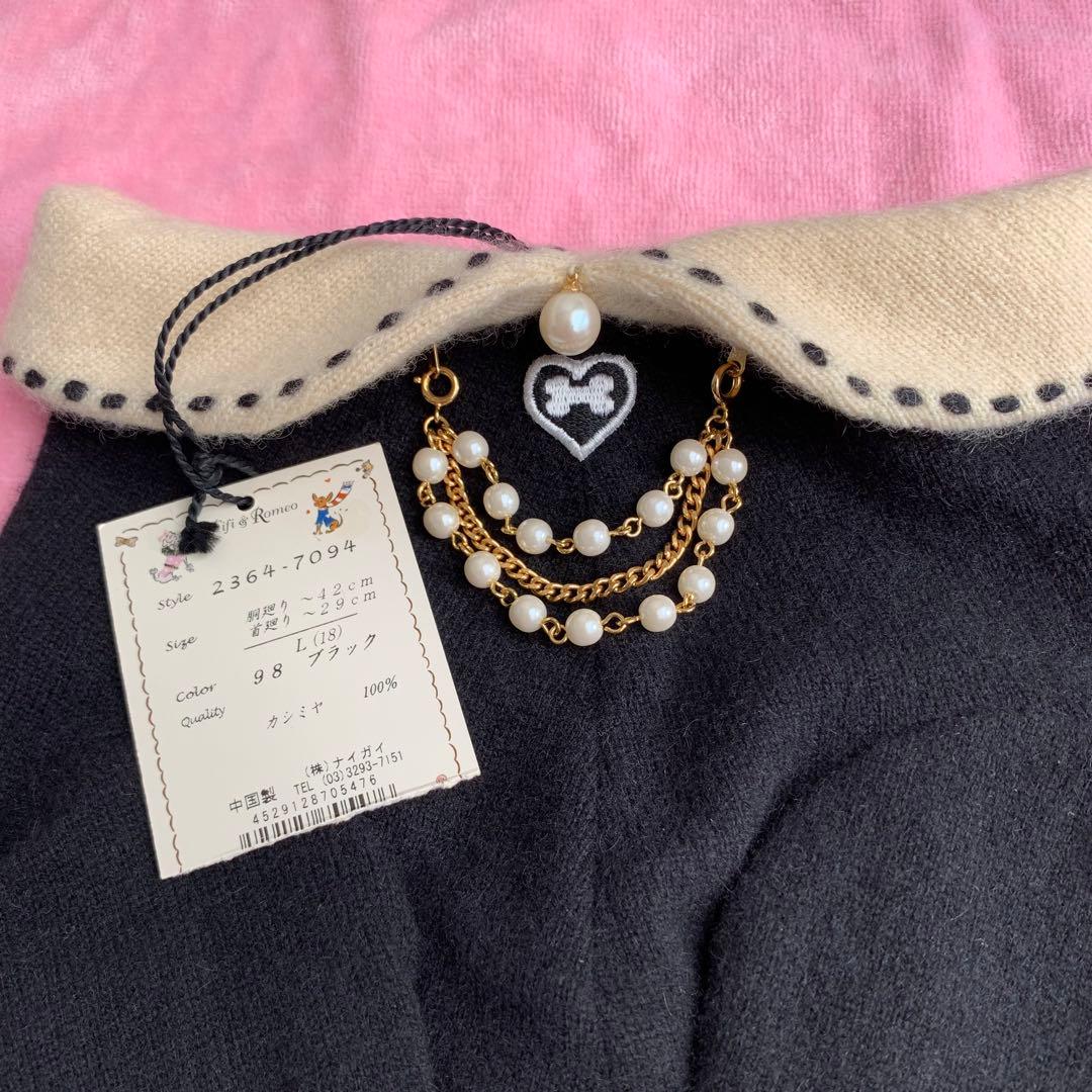 訳あり未使用Fifi&Romeo3連ネックレスカシミヤニットハンガー付セーターL