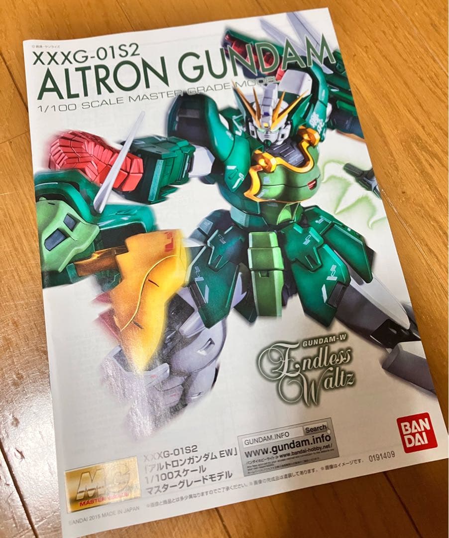 ☆【未組立】MGアルトロンガンダム　プレバン限定　ウィングガンダム☆