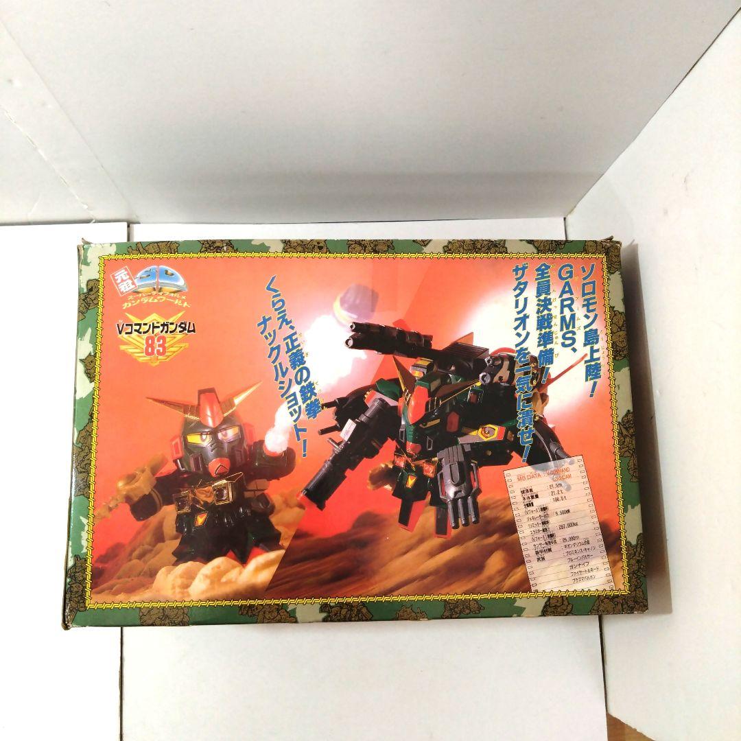 未組立完品　83　Vコマンドガンダム　元祖SDガンダムワールド　ガンプラ　プラモ