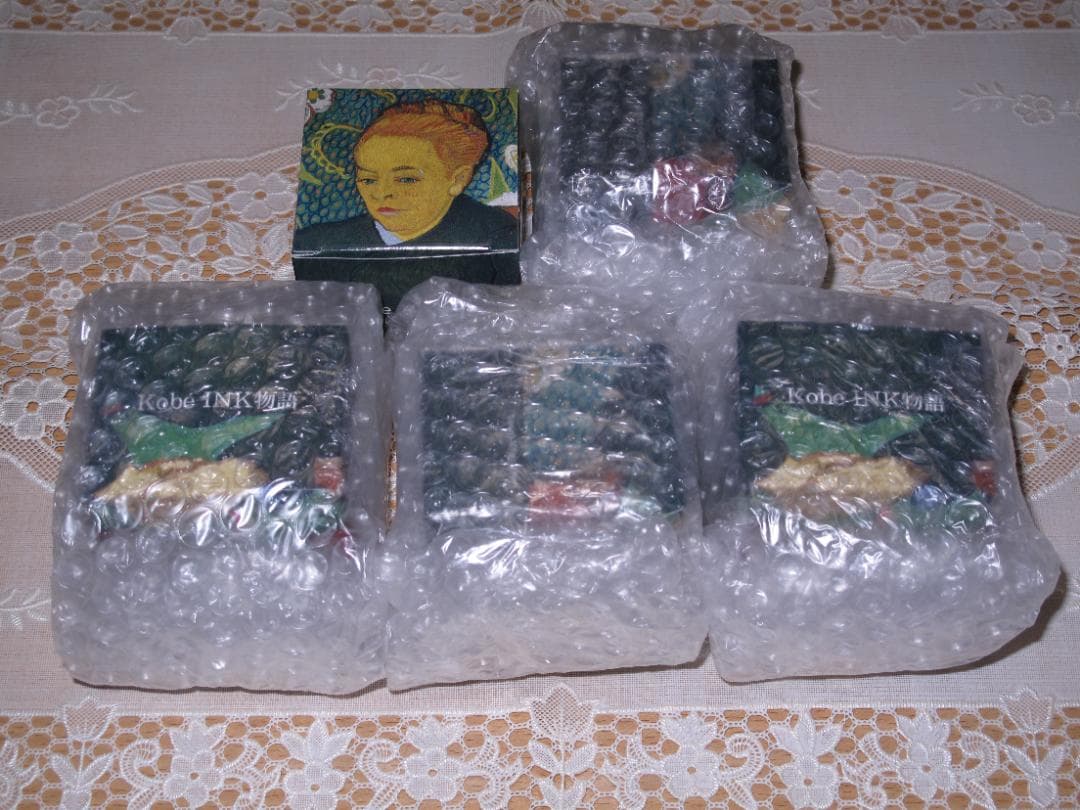 Kobe INK物語 ゴッホディープグリーン［ボトルインク］