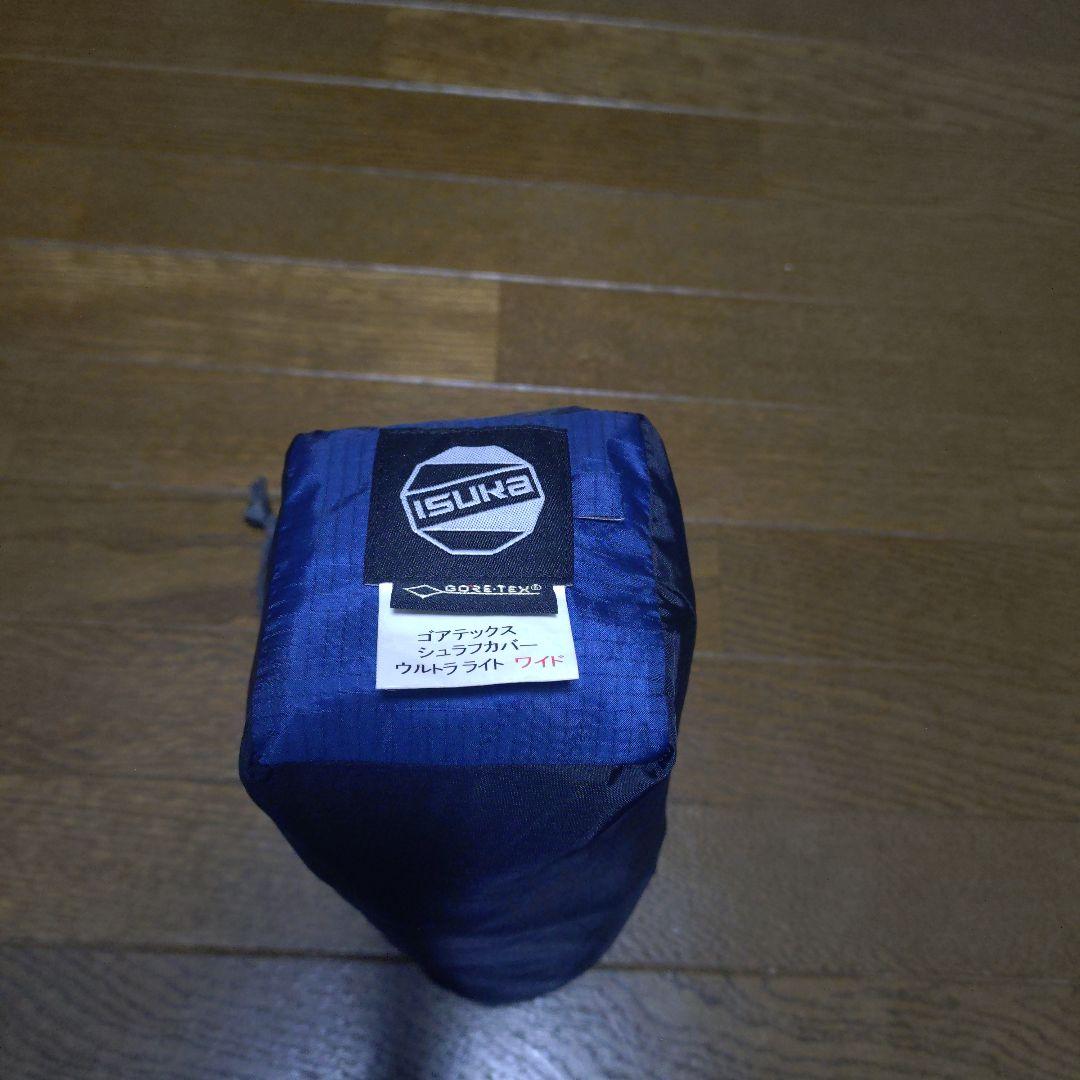イスカ　ゴアテックス　シュラフカバー　ワイド