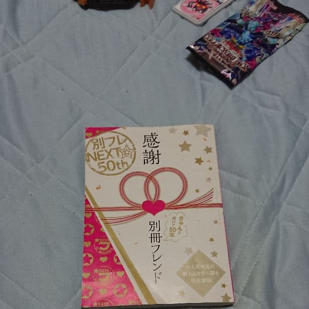 本カードゲーム2個