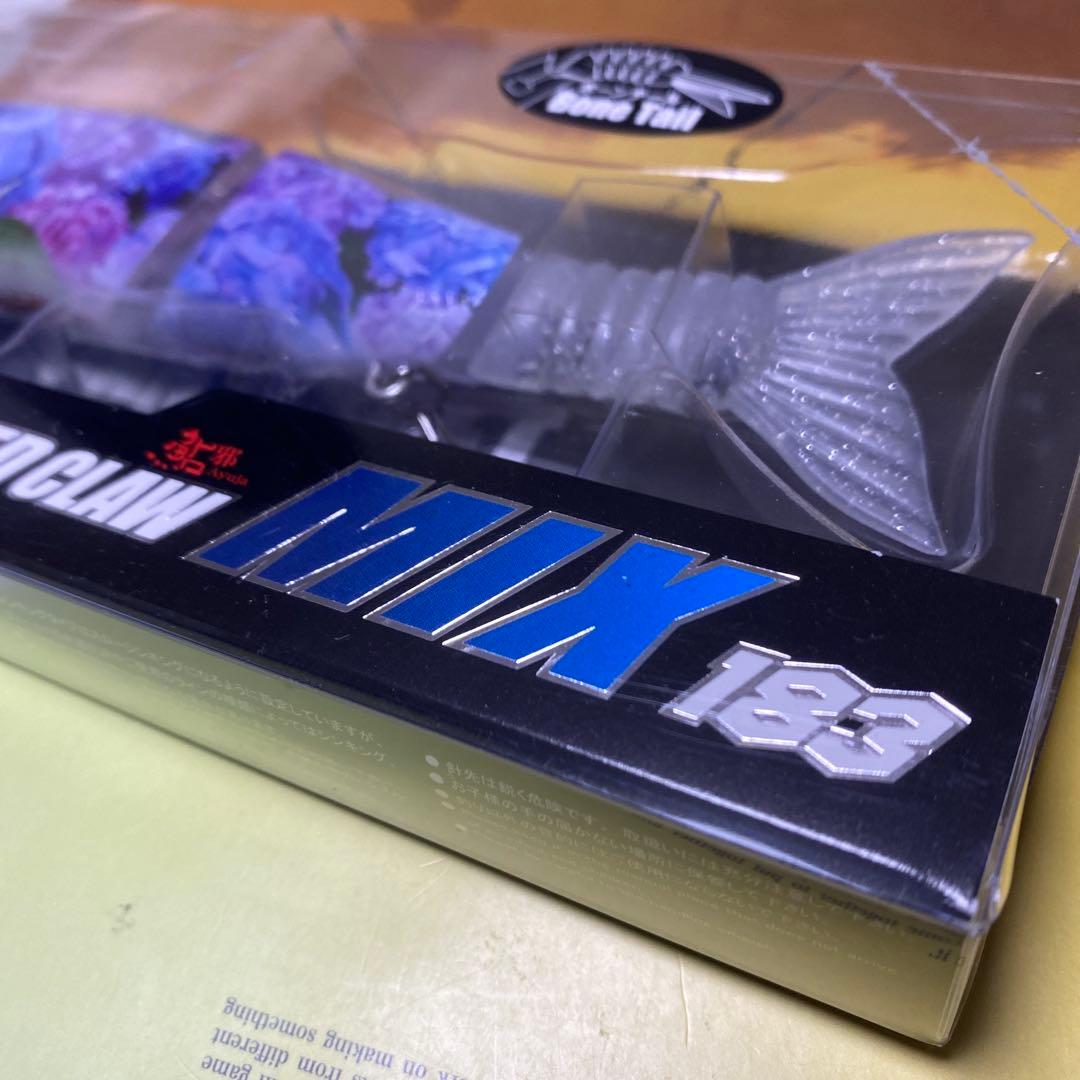 ガンクラフト　ジョインテッドクロー　183 ミックス　紫陽花　未使用新品