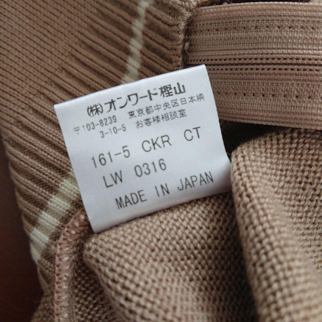 【確認用】CELINE キッズニットセーター 130