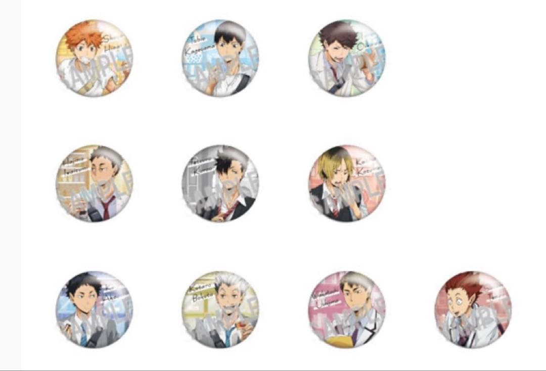 ハイキュー　缶バッジセット