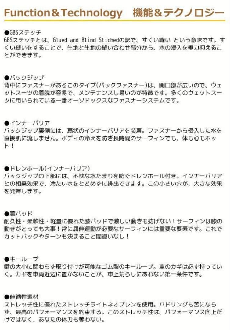 クイックシルバー　ウェットスーツ　Lサイズ　新品　裏起毛