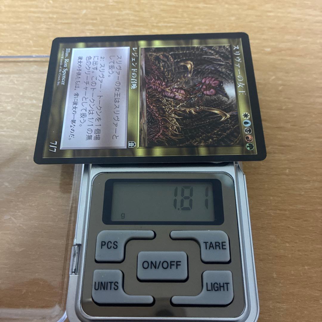 MTG スリヴァーの女王　日本語