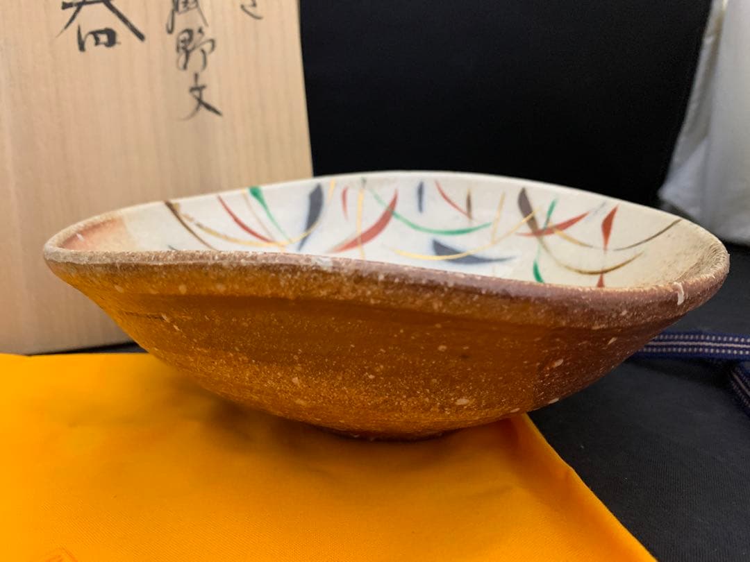 中郷窯　鈴木茂至　信楽焼　武蔵野文　器　寒六窯平野敏三　共箱栞