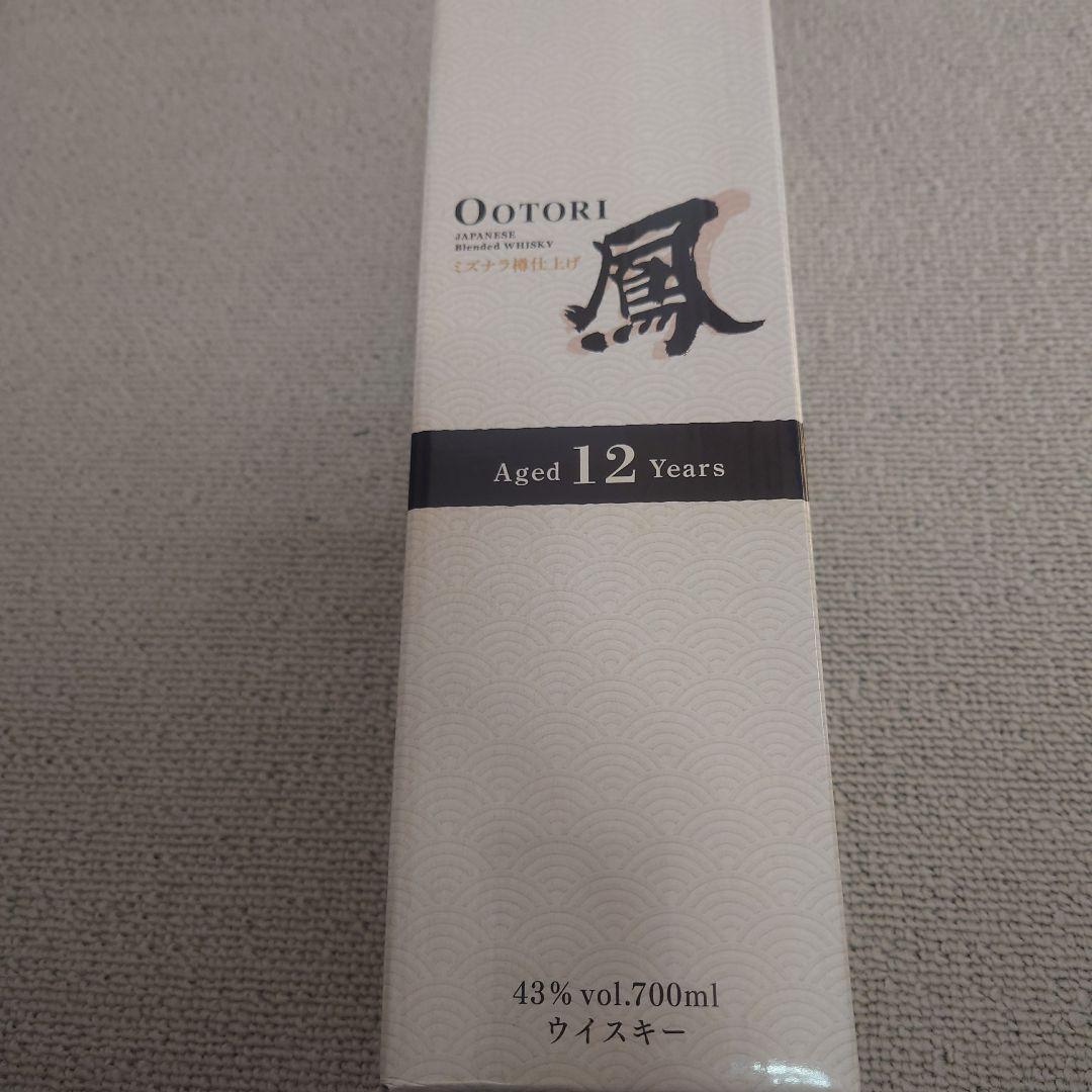 限定送料込み！！今だけOOTORI 12年ウイスキー 700ml 43%旧ボトル