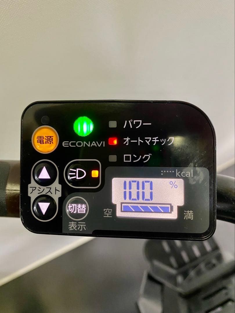 1年保証 送料無料　パナソニック　ギュット　20インチ　赤色　電動アシスト自転車