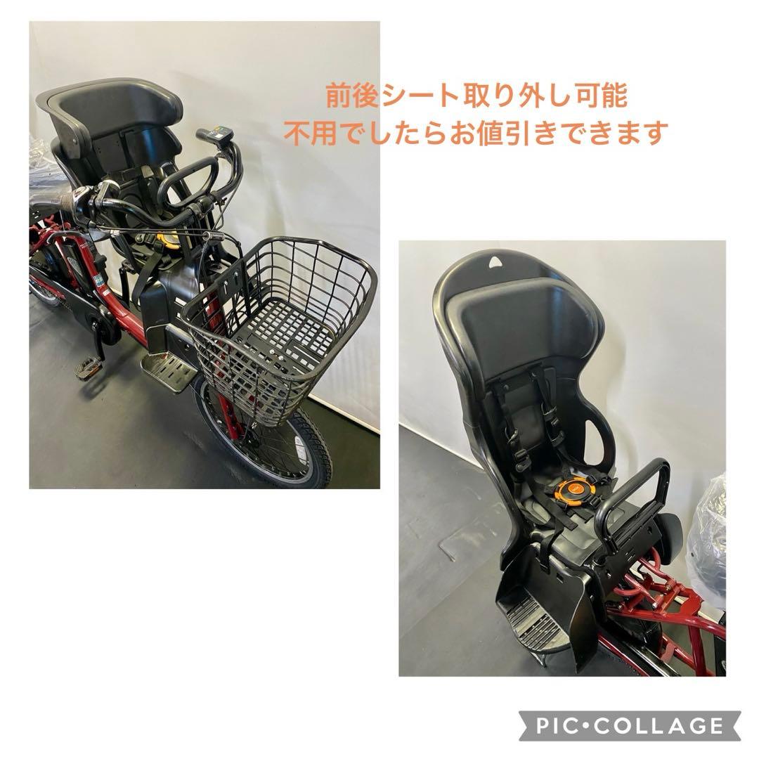 1年保証 送料無料　パナソニック　ギュット　20インチ　赤色　電動アシスト自転車