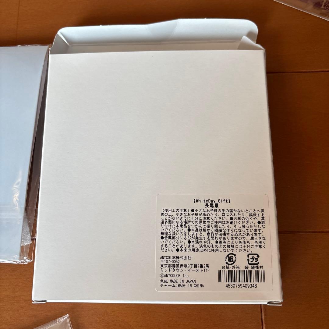 にじさんじ　VΔLZ 長尾景　グッズ　アクスタ　まとめ売り