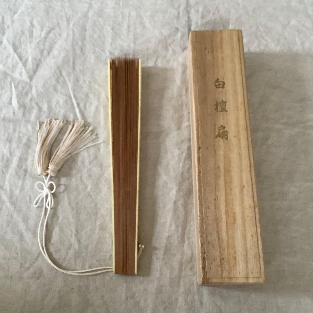 白檀扇子