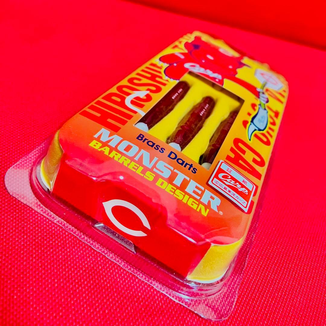 広島カープ × モンスター ブラスダーツ
