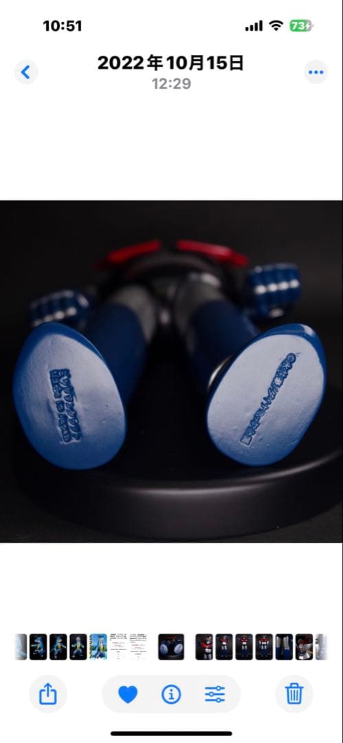 ビックワンクラフト マジンガーZ クラシック／メタリックバージョン