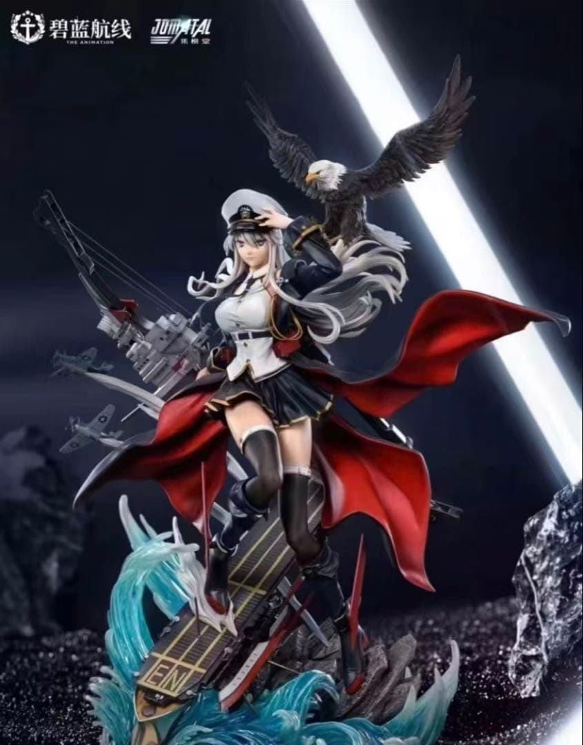 アズールレーン Jomatal エンタープラ イズ フィギュア