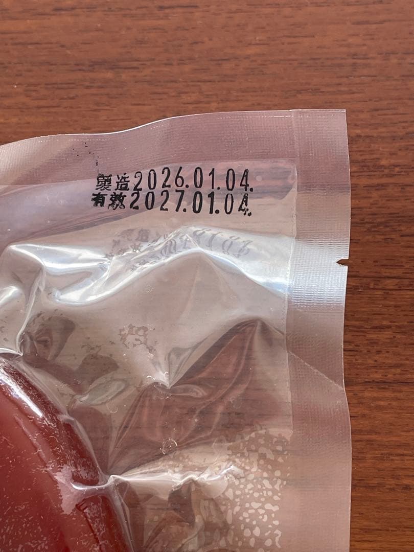 《最高級》特大　台湾産　からすみ　506ｇ