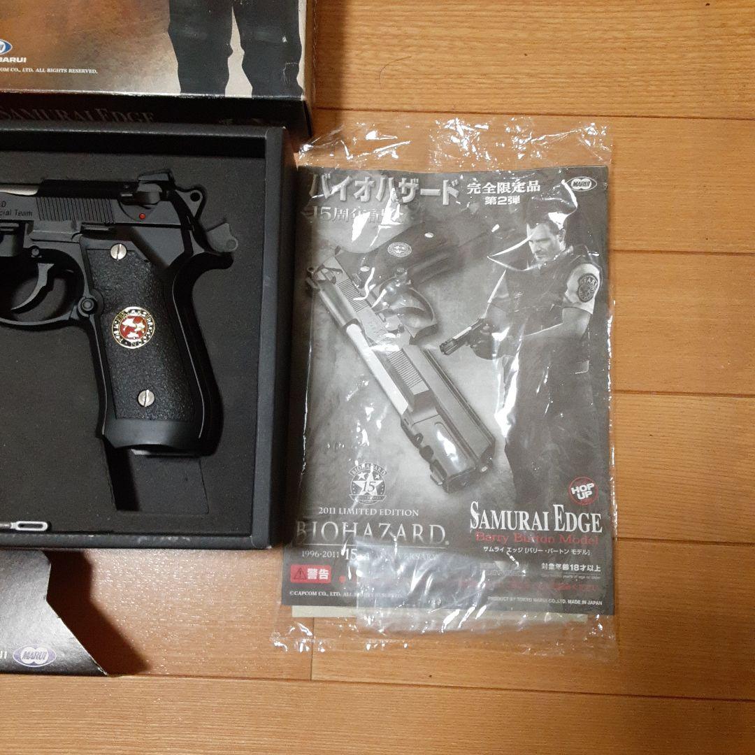 バイオハザード サムライエッジ バリーバートンモデル