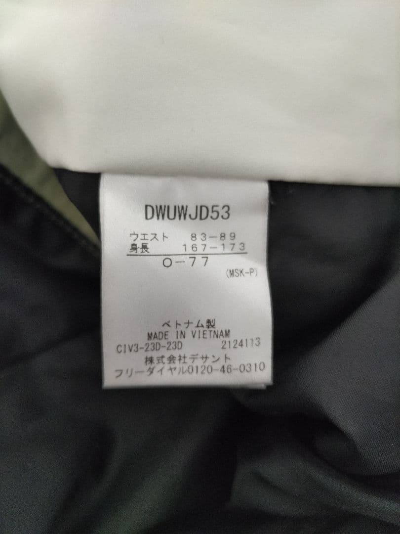 2024 デサント 上下セット　シェルジャケット/S.I.BIB PANT