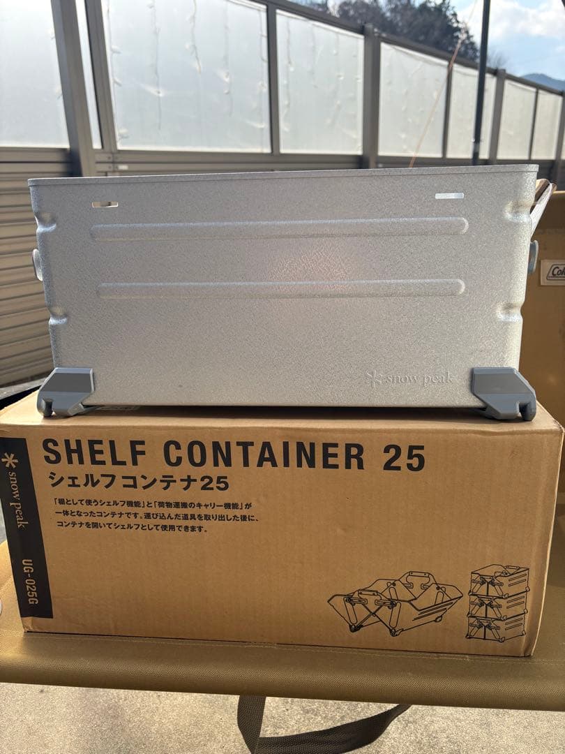 【美品】シェルフコンテナ25 収納ケース　スノーピーク