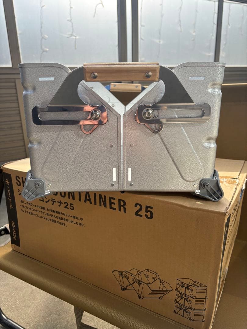 【美品】シェルフコンテナ25 収納ケース　スノーピーク