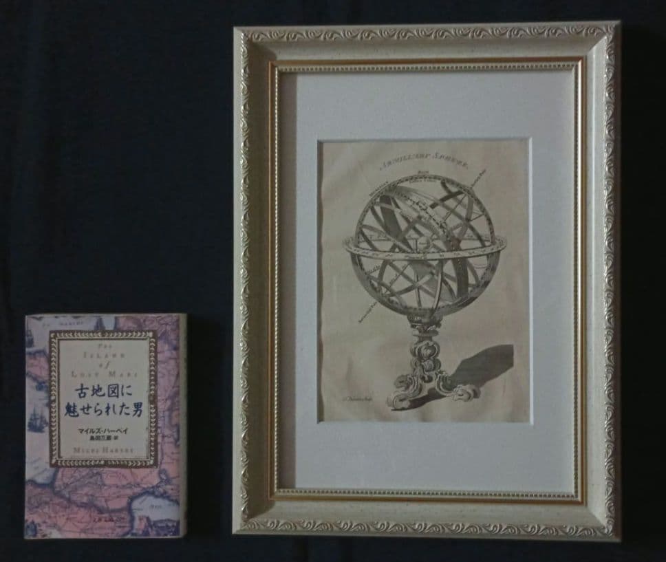 額装品　1750年　T.KITCHIN　「アーミナリ天球儀」渾天儀