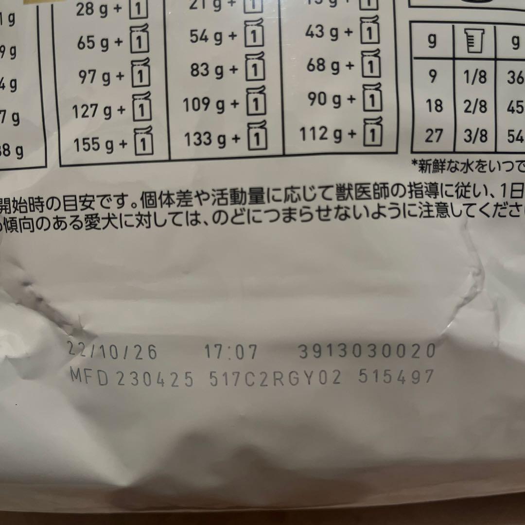 ロイヤルカナン　ユリナリーS/O 3kg×2袋