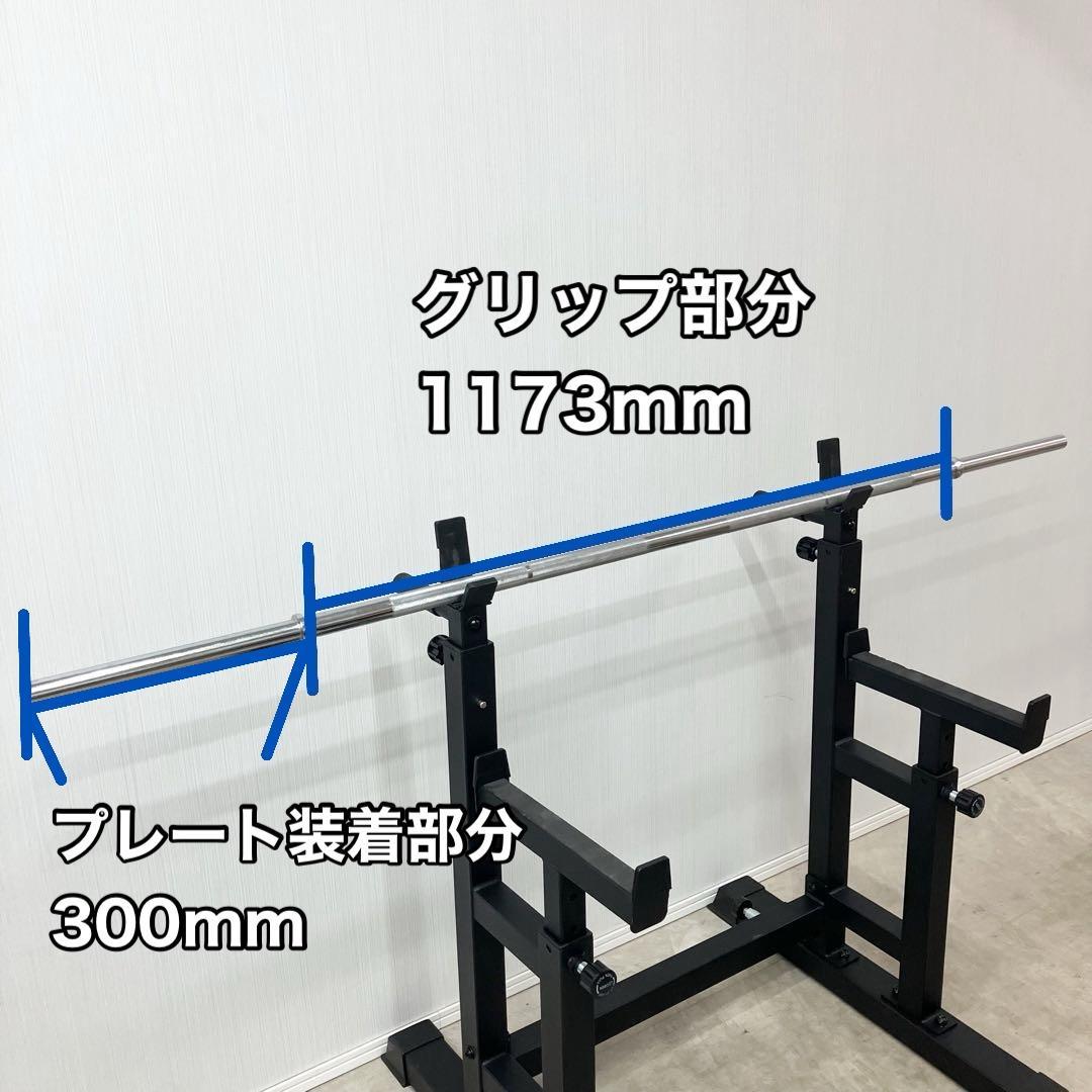 ★最安★送料無料★2本セット★28mm 180cmバーベル 120cm EZバー
