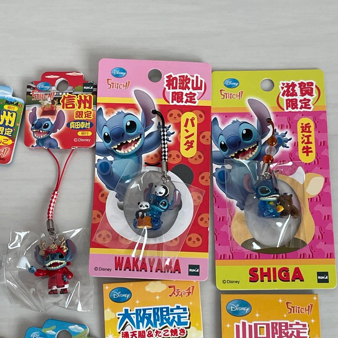 スティッチ　ご当地ストラップ　26個セット　限定　キーホルダー　ディズニー