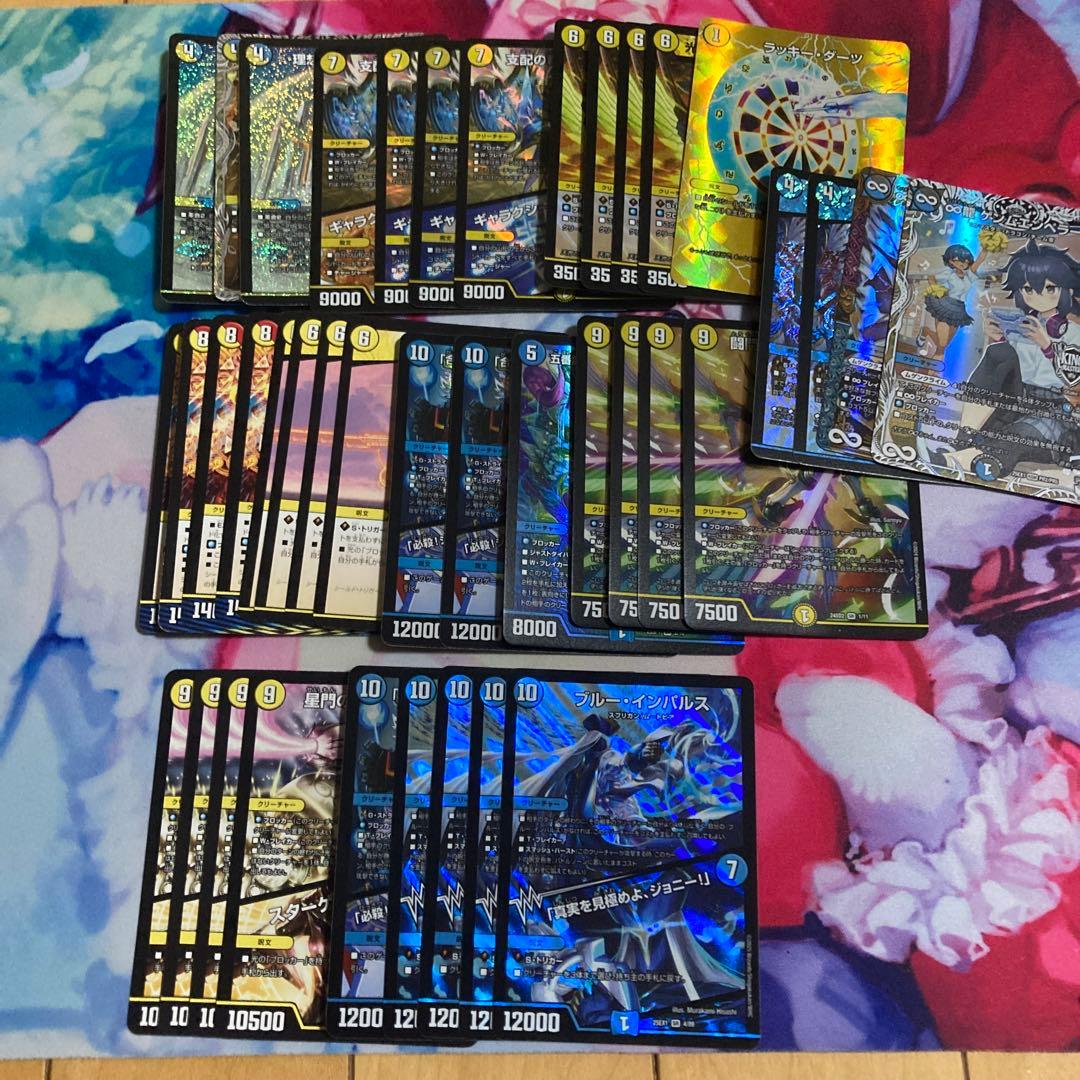 青白天門デッキ　スリーブ付き