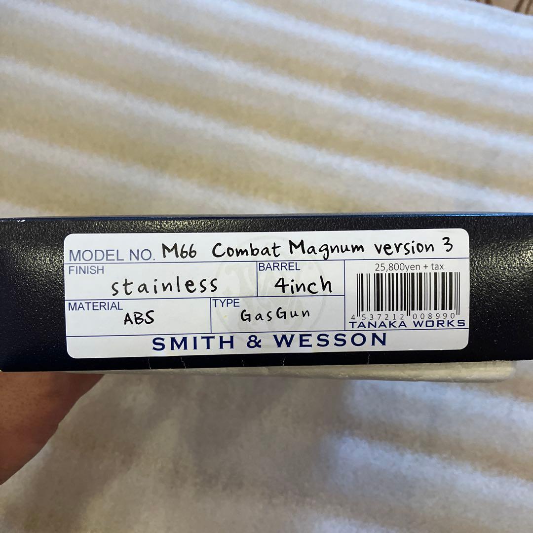 M66 Combat Magnum version 3 ガスガン