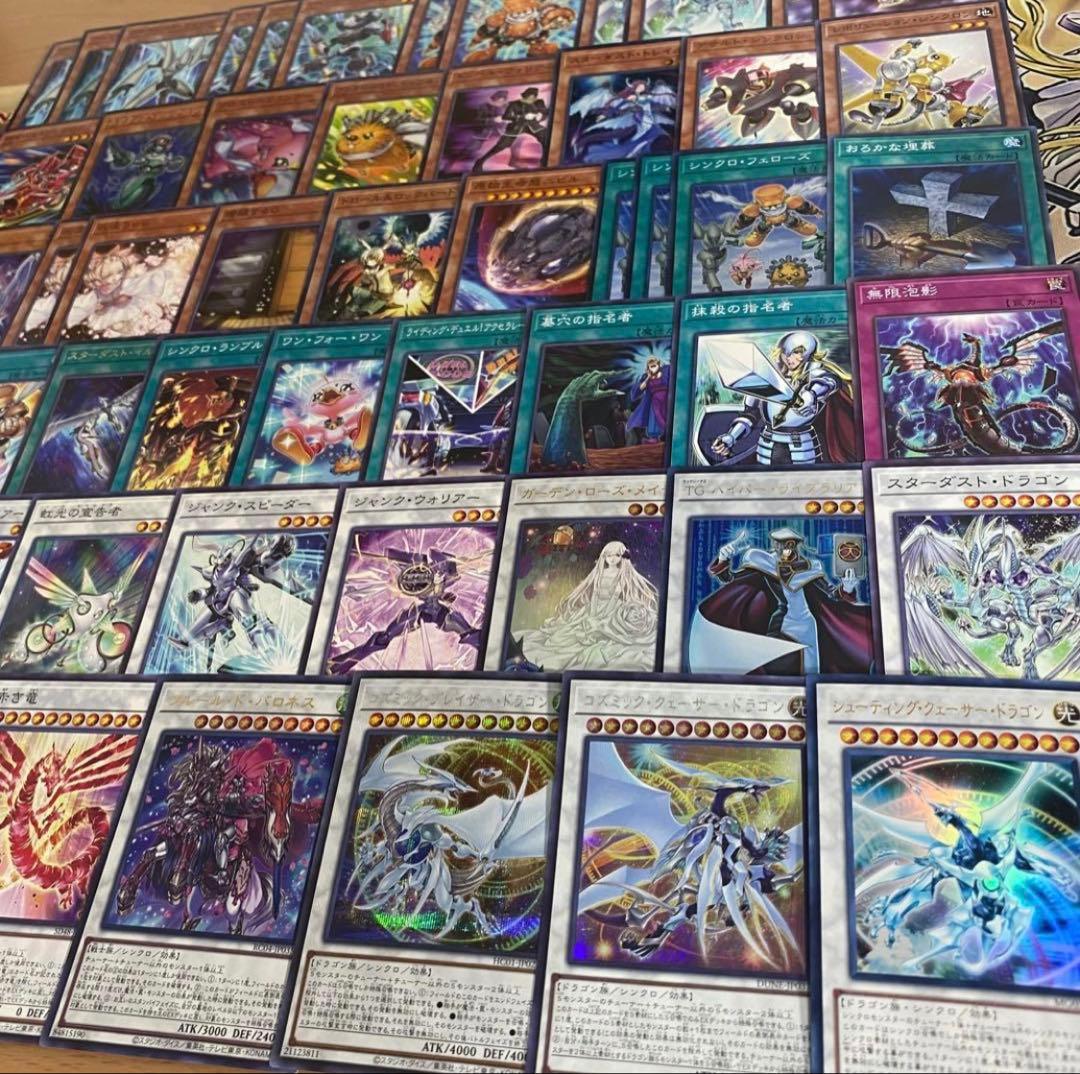 ジャンド デッキ 遊戯王 本格構築済みデッキ シューティングクェーサードラゴン