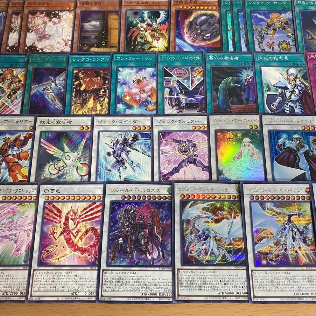 ジャンド デッキ 遊戯王 本格構築済みデッキ シューティングクェーサードラゴン
