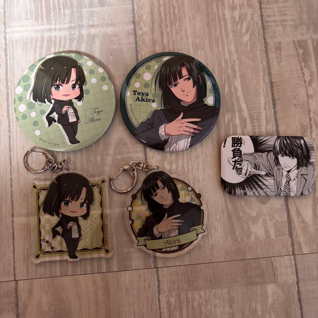 ヒカルの碁　塔矢アキラ　缶バッジ　アクリルキーホルダー　原作　アニメグッズ