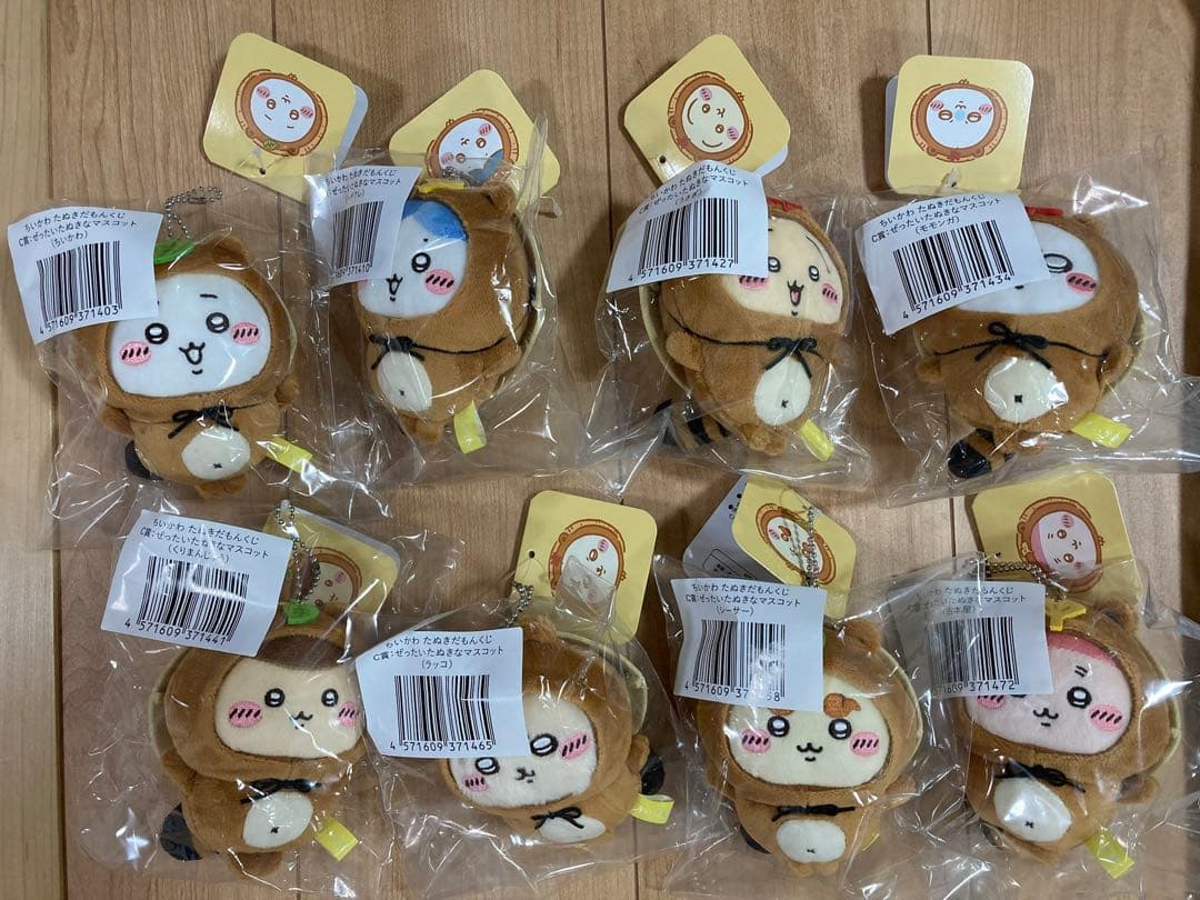 ちいかわ たぬきだもんくじ C賞コンプリート