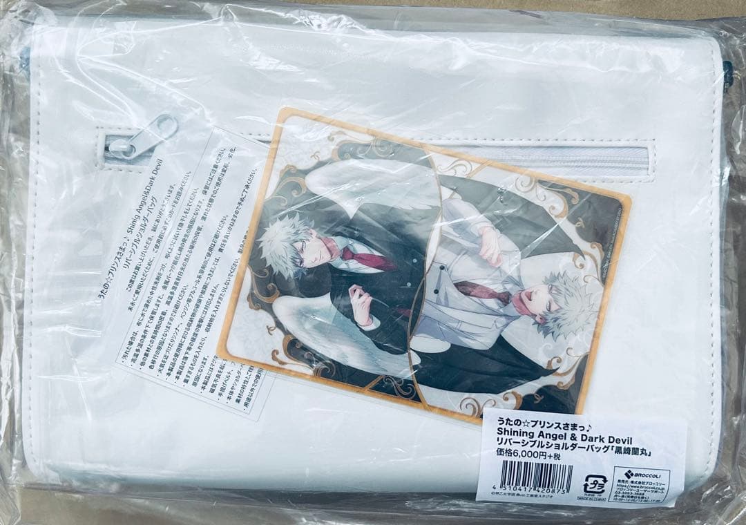 うたプリ 黒崎蘭丸 缶バッジ ショルダーポーチ ウォレット メモリアルフォト 等