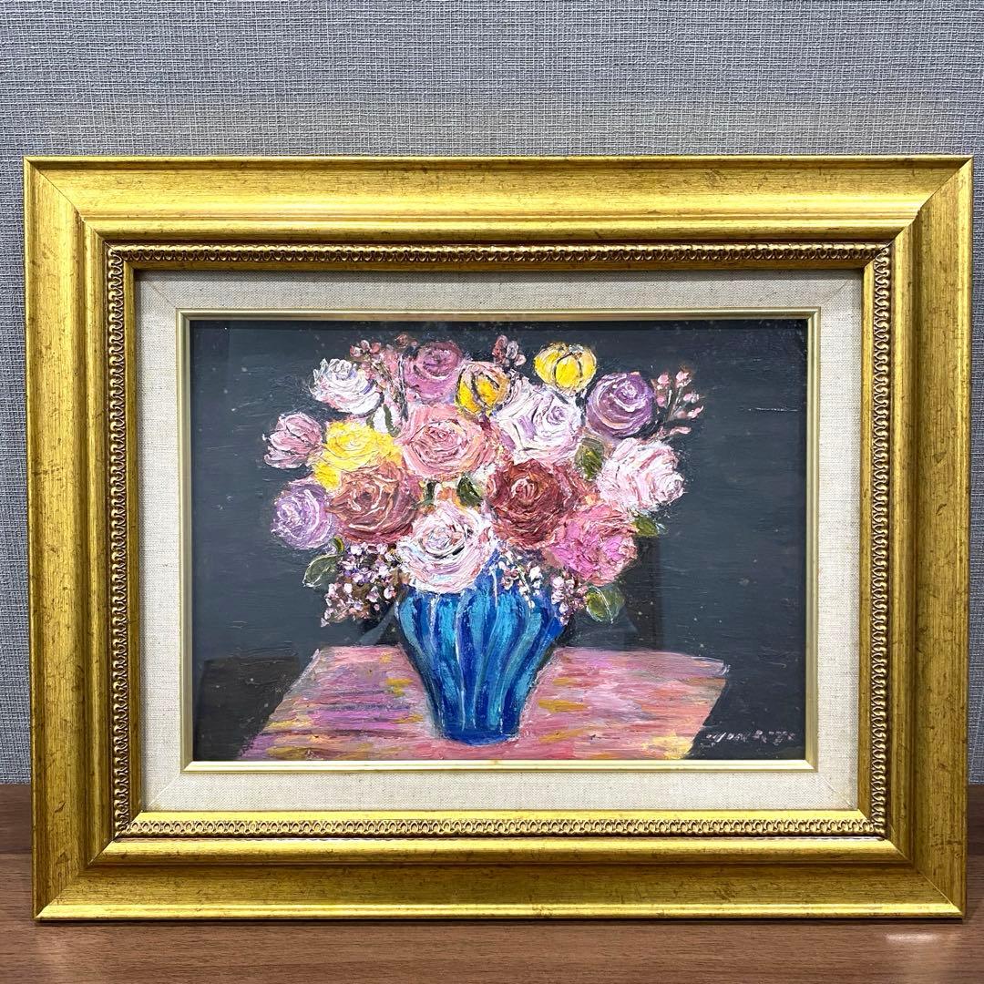 【花】南　美穂子作　絵画　アート　油彩画 金色フレーム