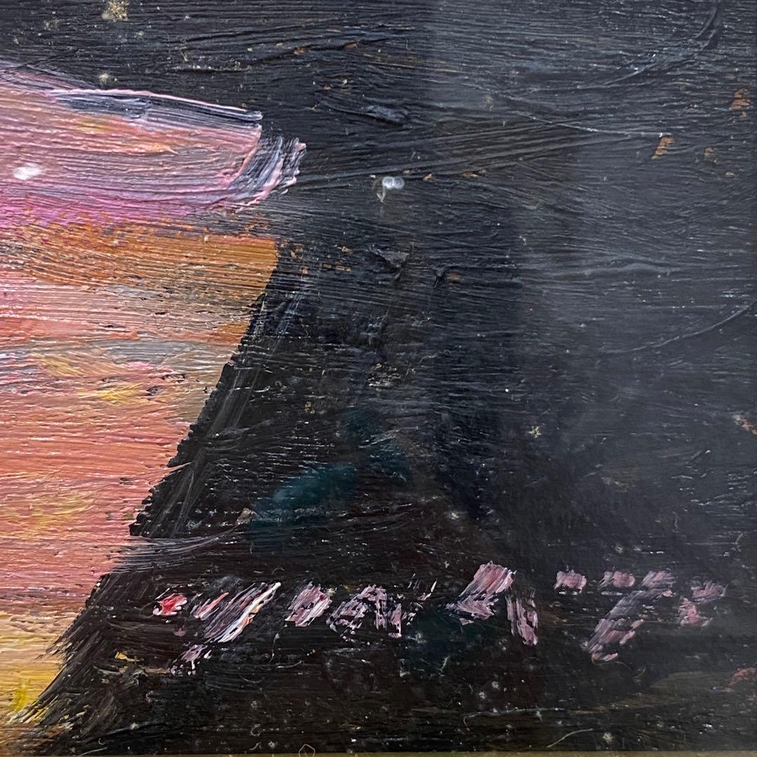 【花】南　美穂子作　絵画　アート　油彩画 金色フレーム